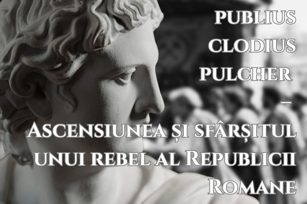 Publius Clodius Pulcher